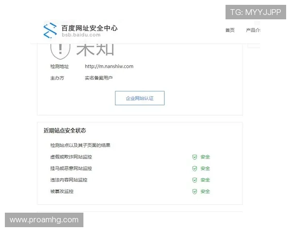 皇冠最新手机登录网址官方入口，登录遇到问题的快速排查指南