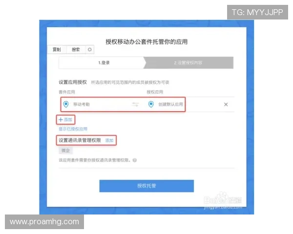 皇冠注册成功的关键技巧与常见问题解答全攻略