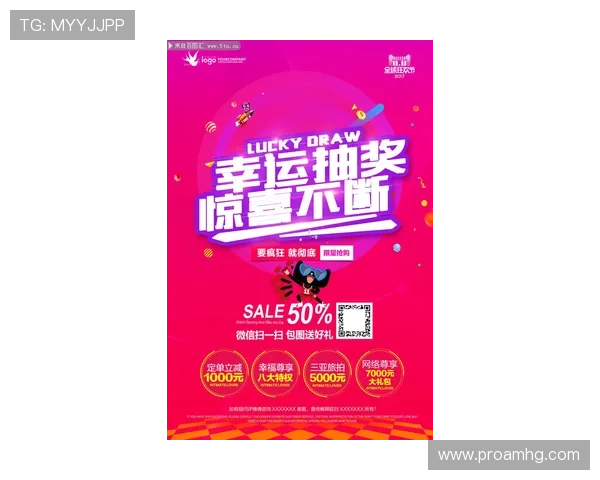 皇冠集团娱乐网站优惠活动不断，丰富奖励等你来领取尽享多重福利