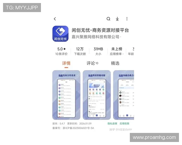 最新角子机app排行榜推荐，安全稳定高收益下载无需担心跑路风险