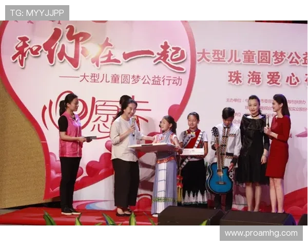 澳门赛马会在推动公益事业中的角色与社会责任落实