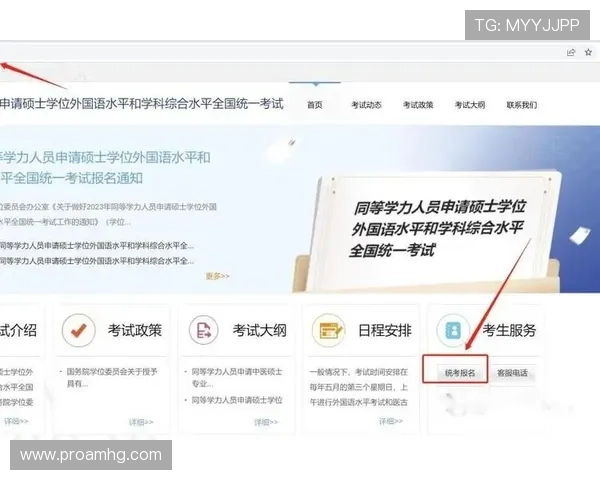 皇冠体育在线注册平台最新流程详解助你顺利完成账号注册