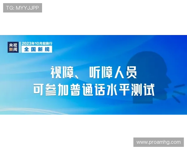 hkjc中文站：提升投注体验的实用技巧与香港赛马会中文平台的操作指南