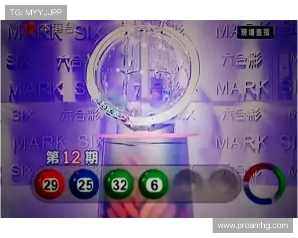 澳门六合彩开奖直播最新实时同步，第一时间掌握开奖结果与中奖信息