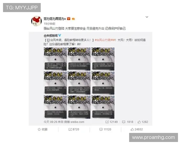 皇冠体育app登录后如何进行账户安全设置与个人信息保护 皇冠体育app登录后如何进行账户安全设置与个人信息保护