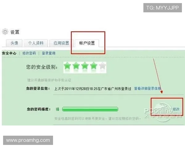 皇冠新2会员入口账号密码忘记找回流程全攻略帮助用户快速恢复账号 皇冠新2会员入口账号密码忘记找回流程全攻略帮助用户快速恢复账号